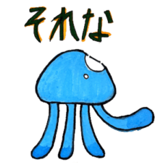 [LINEスタンプ] 立つクラゲスタンプ