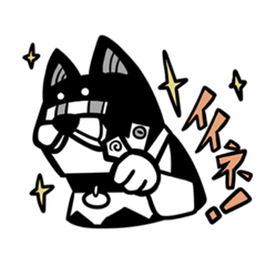 [LINEスタンプ] ROBO-48（shiba）1