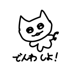 [LINEスタンプ] かぁぁぁわいいスタンプ