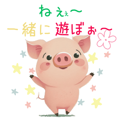 [LINEスタンプ] 癒される♡ブタさんスタンプ