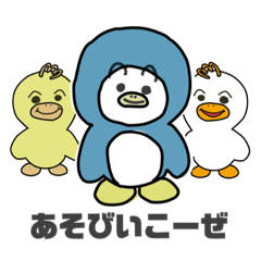 [LINEスタンプ] かいわしてくれるあいぼうたち