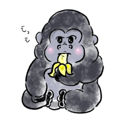 [LINEスタンプ] ごりらのらんどる。