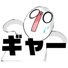 [LINEスタンプ] クンヤソガクマフィン弾追加コンテンツ