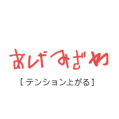 [LINEスタンプ] ギャル文字でギャル語。の画像（メイン）