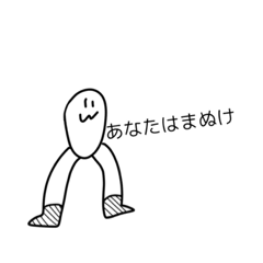 [LINEスタンプ] 2023/07/01 00:59:02に作ったスタンプ