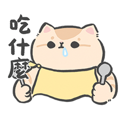 [LINEスタンプ] fluffystar-食べ物のアニメイトステッカー1