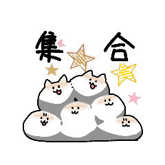 [LINEスタンプ] モチモチ動物さん⑤