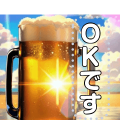 [LINEスタンプ] 【酒】神々しい生ビールの画像（メイン）