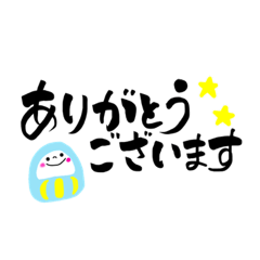 [LINEスタンプ] だるまちゃんの日常（敬語ver.）