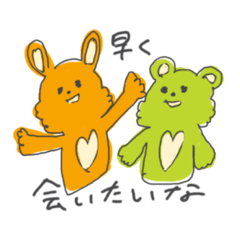 [LINEスタンプ] 癒しのきみどりくまと飲むうさ