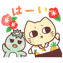 [LINEスタンプ] 夏スタンプ｜ねこじろう8