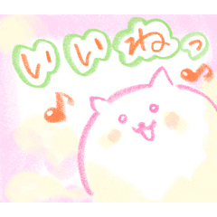 [LINEスタンプ] かわいい動物挨拶