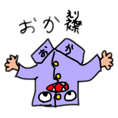 [LINEスタンプ] ダジャモン