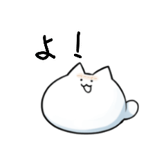 [LINEスタンプ] モチモチ動物さん⑥