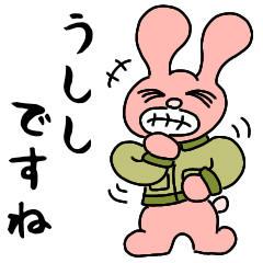 [LINEスタンプ] ジャケうさ【シュールな敬語編】