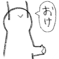 [LINEスタンプ] うごく海老田然のスタンプ