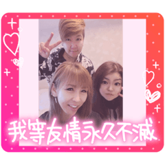 [LINEスタンプ] 大好きな仲間達7人