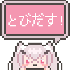 [LINEスタンプ] もっと！おおきくなるしおりすたんぷ！