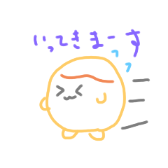 [LINEスタンプ] フルフルフルーツの1日