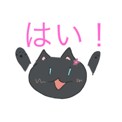 [LINEスタンプ] みーちゃんとお話しよ？スタンプ