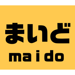 [LINEスタンプ] シンプルな大阪弁のスタンプ