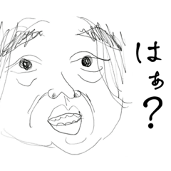 [LINEスタンプ] 岡山のばぁちゃん