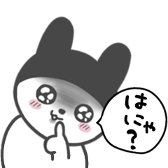 [LINEスタンプ] メンヘラぶらっくうさこ