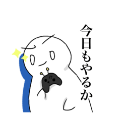 [LINEスタンプ] ゲームに使うためのスタンプ