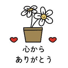 [LINEスタンプ] あたたかい気持ちスタンプ＾＾