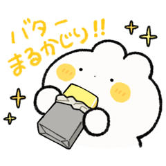 [LINEスタンプ] うさぎっぽいのほふ2