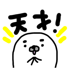 [LINEスタンプ] まゆげアザラシの楽しい日常。