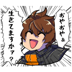 [LINEスタンプ] 慇懃無礼な敬語で喋るキーヴくん