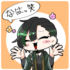 [LINEスタンプ] 犀華シズスタンプ