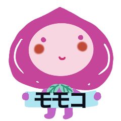 [LINEスタンプ] もものこモモコ