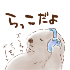 [LINEスタンプ] 使い勝手がよい、ラッコのスタンプです