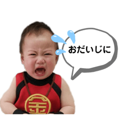 [LINEスタンプ] 2023いのうえめんず