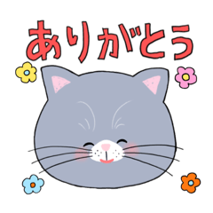 [LINEスタンプ] ねこのふうにゃんPart2