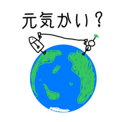 [LINEスタンプ] 遠くのひとを想うスタンプ