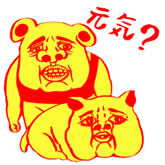 [LINEスタンプ] 新福ハナ夫のスタンプ