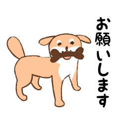 [LINEスタンプ] 日常シンプル♡犬のデンデンイ