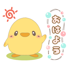 [LINEスタンプ] ひよこ◎日常ことば