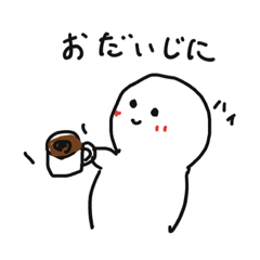 [LINEスタンプ] ぱにのすたんぷ