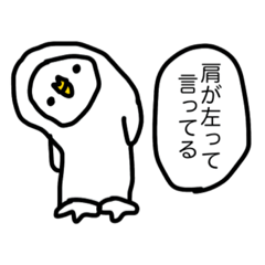 [LINEスタンプ] 重心がとれないペンギン