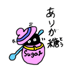 [LINEスタンプ] ダジャモン②