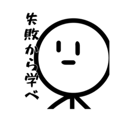 [LINEスタンプ] ポジティブなのかネガティブなのかどっちや