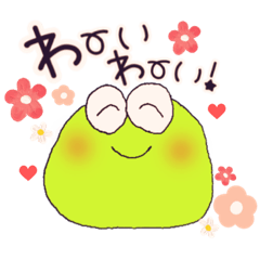 [LINEスタンプ] ケロまる日常スタンプ