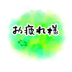 [LINEスタンプ] 身近な人に贈る言葉3シンプル☆友人家族☆