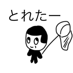 [LINEスタンプ] のり頭 dodoスタンプ304 seaweed headの画像（メイン）