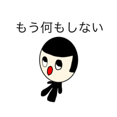 [LINEスタンプ] のり頭 dodoスタンプ303seaweed headの画像（メイン）