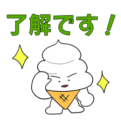 [LINEスタンプ] 牧場の仲間たち（お仕事用）